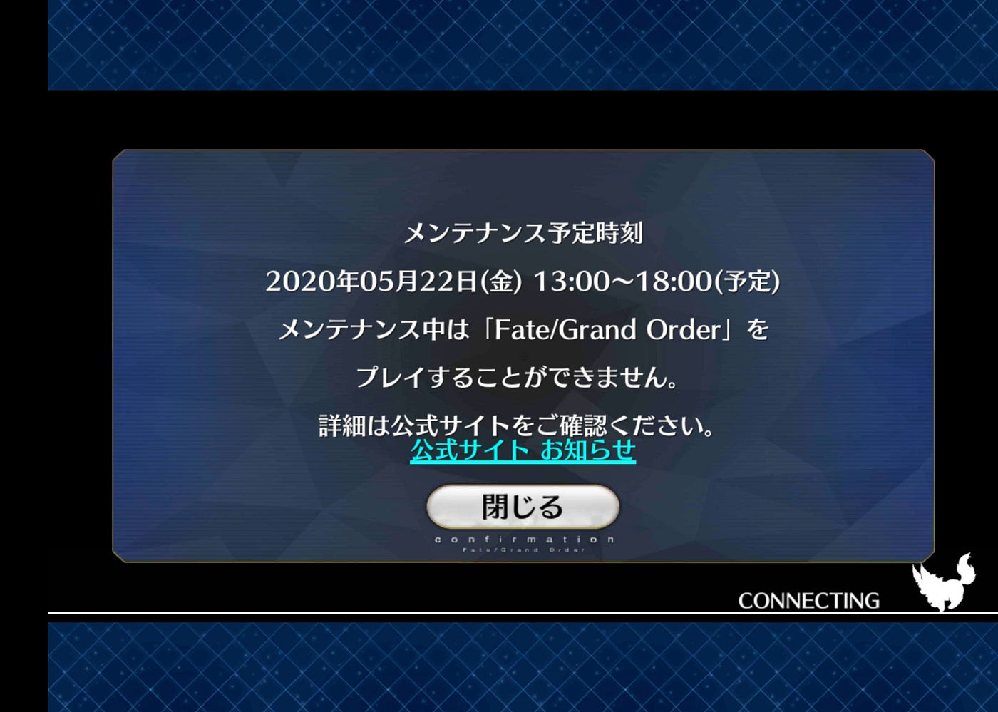 Fgoのストーリーが進んできたら読んでおくといいものまとめ 今更fgo By いしたにまさき シン みたいもん Fgoのストーリーが進んできたら読んでおくといいものまとめ 今更fgo By いしたにまさき シン みたいもん