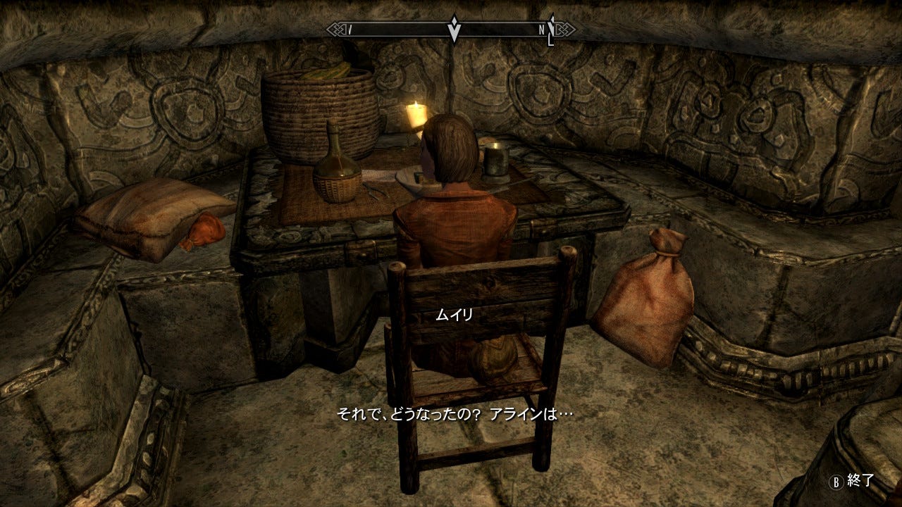 Switch版スカイリムをしっかり攻略してみる 27日目 聞こえしもの By Canzumegamer Canzume Medium Switch版スカイリムをしっかり攻略してみる 27日目 聞こえしもの By Canzumegamer Canzume Medium