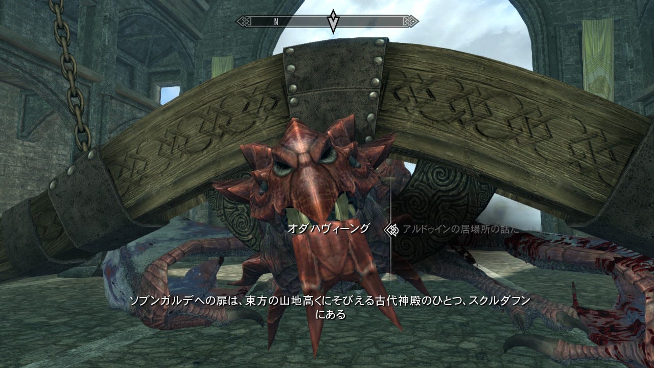 Switch版スカイリムをしっかり攻略してみる 46日目 アルドゥインの行方を知るため ドラゴンの捕獲を決行するドラゴンボーン By Canzumegamer Canzume Medium Switch版スカイリムをしっかり攻略してみる 46日目 アルドゥインの行方を知るため ドラゴンの捕獲を決行するドラゴンボーン By Canzumegamer Canzume Medium