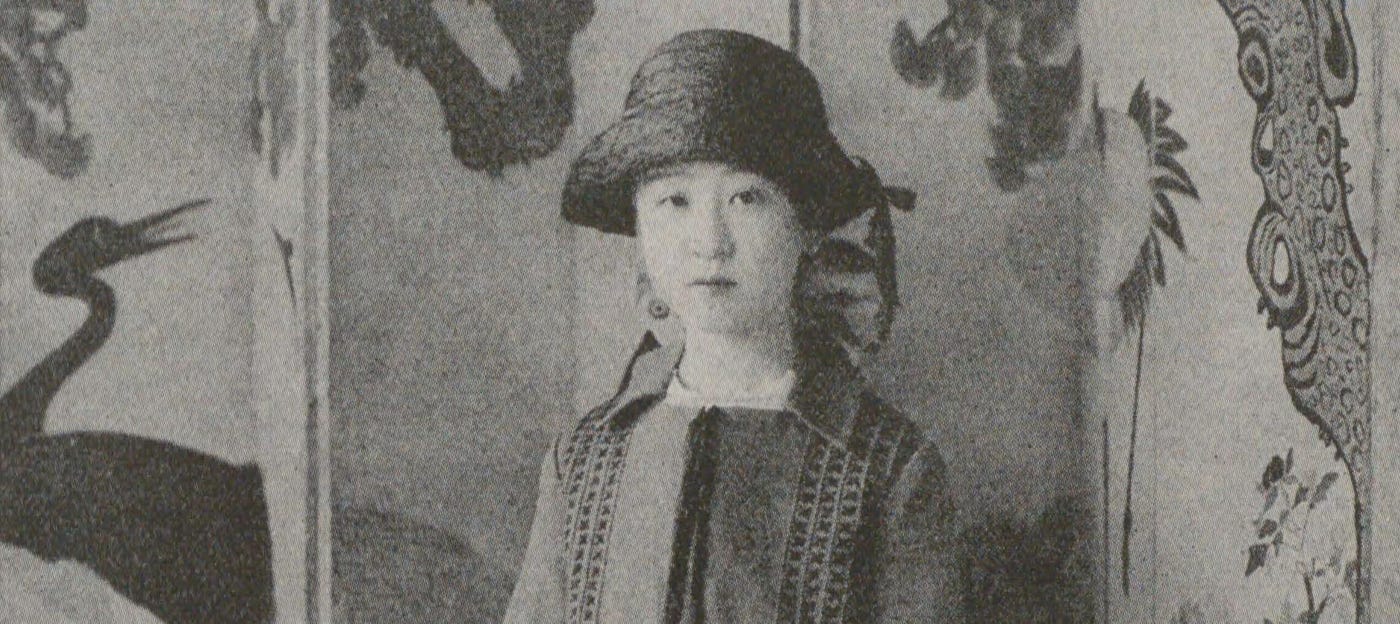 The Tragic Life Of The Last Princess Of Korea By Daniel Choi History Of Yesterday