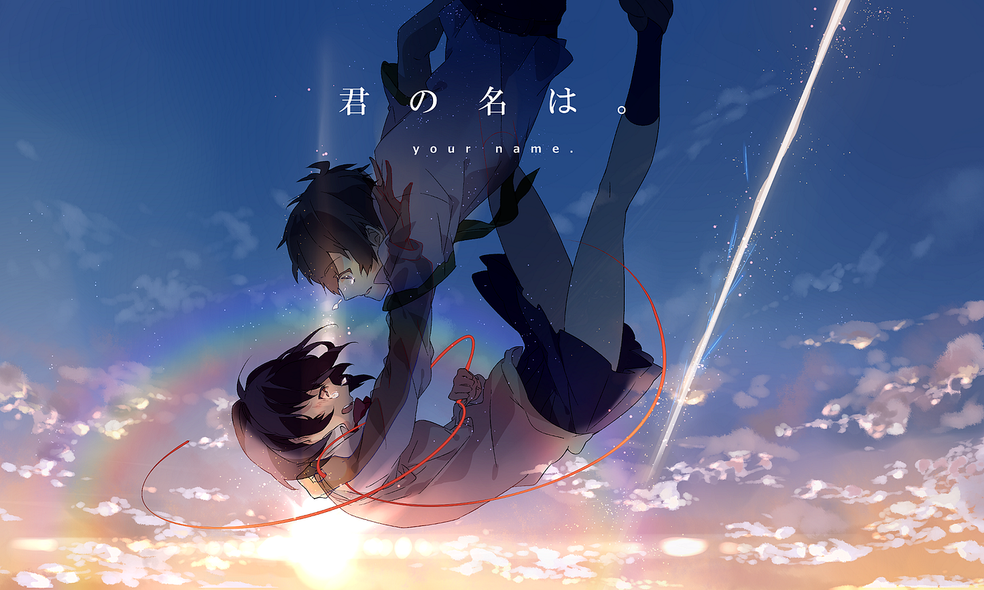 The Intricacies Of Makoto Shinkai S Newly Coveted Kimi No Na Wa Your Name By Justin Clenista Afsa Box Medium