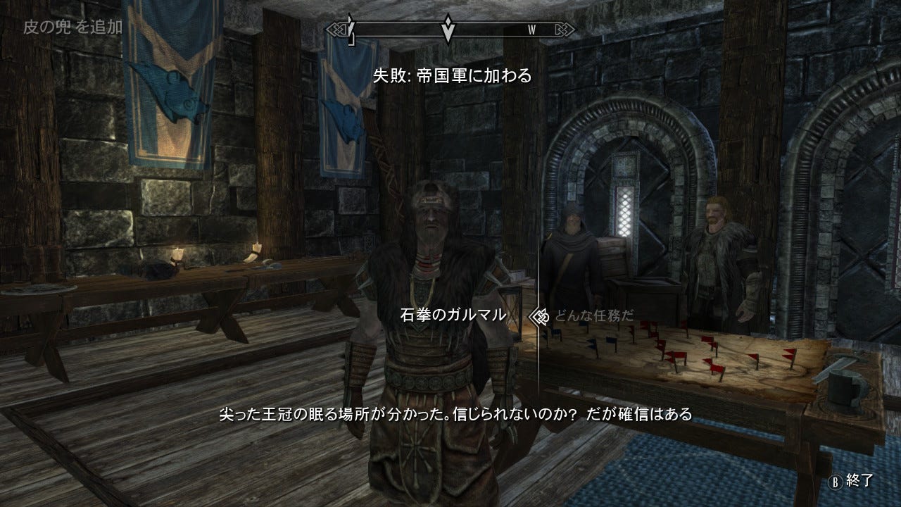 Switch版スカイリムをしっかり攻略してみる 16日目 レイロフと王冠と By Canzumegamer Canzume Medium Switch版スカイリムをしっかり攻略してみる 16日目 レイロフと王冠と By Canzumegamer Canzume Medium