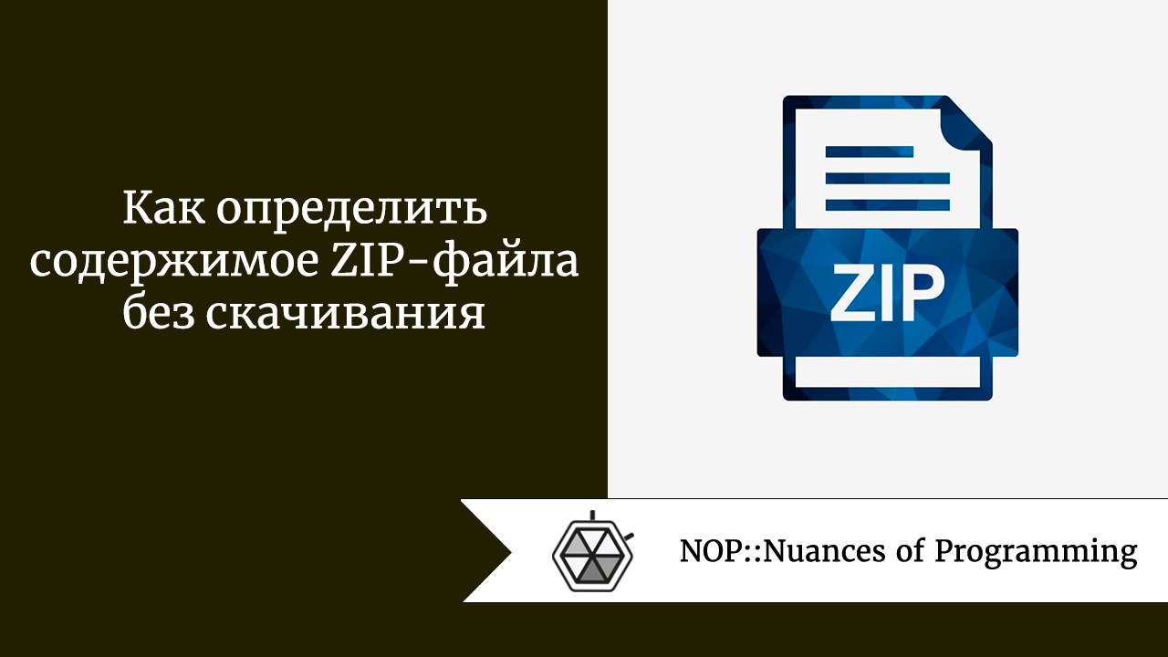 Не удалось определить форму неизвестное содержимое файла контур экстерн элн