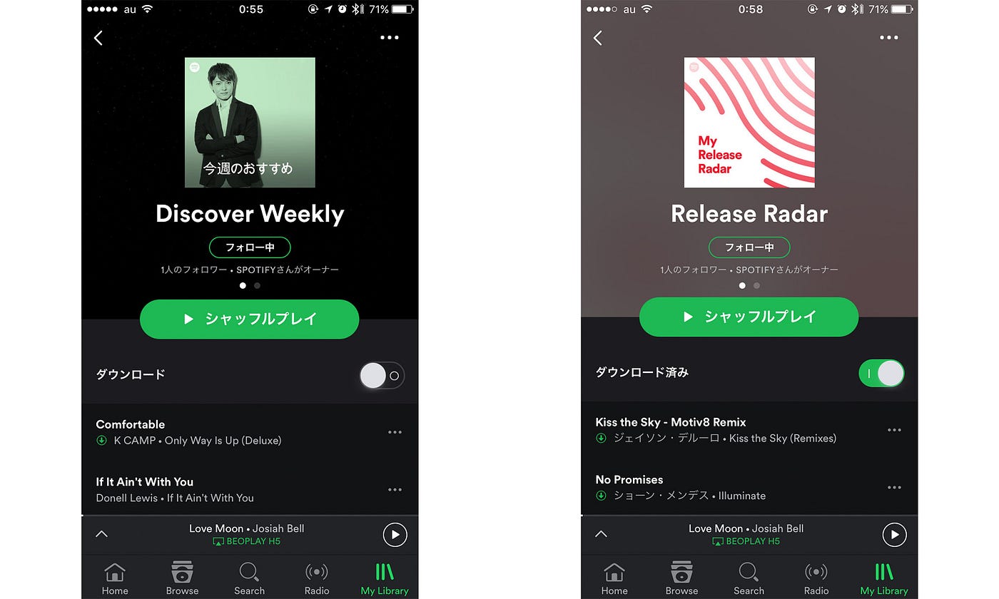 Apple Music より Spotify が好きな理由 使用 比較レポート By Takaya Ohta Medium