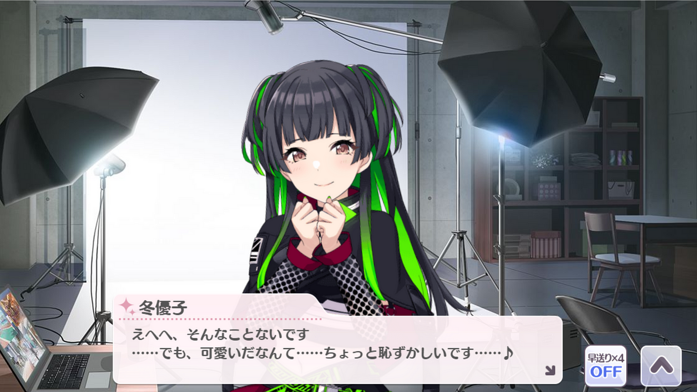 黛冬優子は アイマスの 嘘 と 真実 を浮き彫りにする 黛冬優子について 語らせてほしい By Cannon N 留まり 溜まり Medium 黛冬優子は アイマスの 嘘 と 真実 を浮き彫りにする 黛冬優子について 語らせてほしい By Cannon N 留まり 溜まり Medium