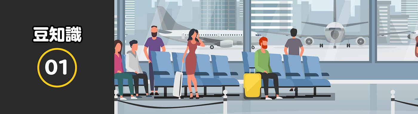知っておくと意外と役立つかも 飛行機に関する豆知識7選 年の瀬が迫り 今年も残りあとわずか 年末年始に飛行機を利用して 旅行や帰省をする By N Crevia Tac Medium 知っておくと意外と役立つかも 飛行機に関する豆知識7選 年の瀬が迫り 今年も残りあとわずか 年末年始に飛行機を利用して 旅行や帰省をする By N Crevia Tac Medium