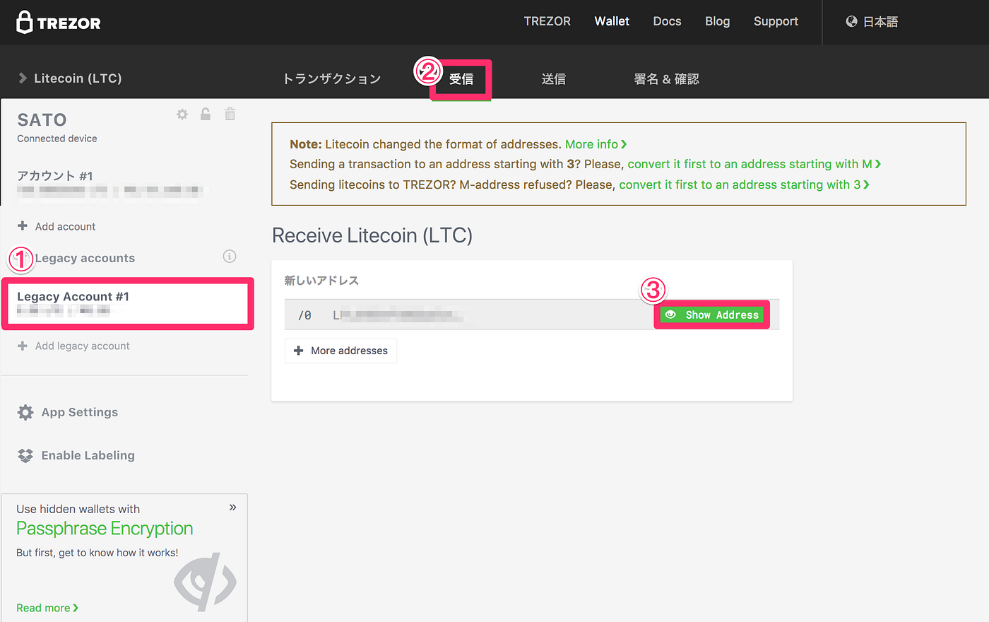 Trezor トレザー ライトコイン Ltc を送金する方法 注意 By 里 優裕 Ysuke Sato Sales Technology Lab