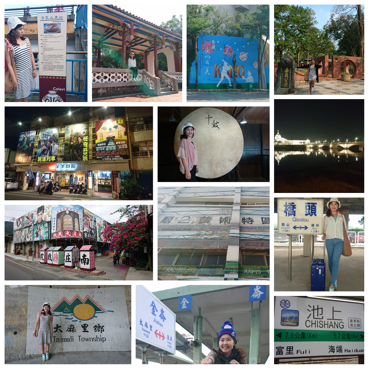 一個人旅行 台灣 行前準備 為自己打造美好環島旅行 16 12 8 四 16 12 16 五 我 一個人踏上了9天三鐵環 By Tsai Ying Sun Medium