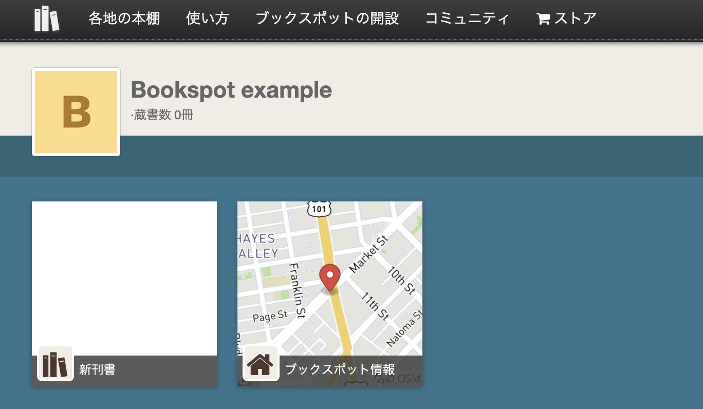 ブックスポットのアイコンを変更する Facebookページを使って作成したブックスポットのアイコンを変更するには以下 By Chikura Shinsaku Librize Medium ブックスポットのアイコンを変更する Facebookページを使って作成したブックスポットのアイコンを変更するには以下 By Chikura Shinsaku Librize Medium