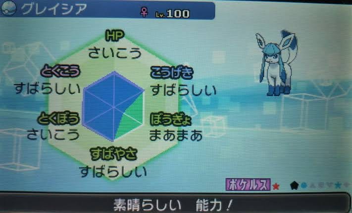 ポケモン こんにちは 杉山japan副会長のb Zです By B Z Medium