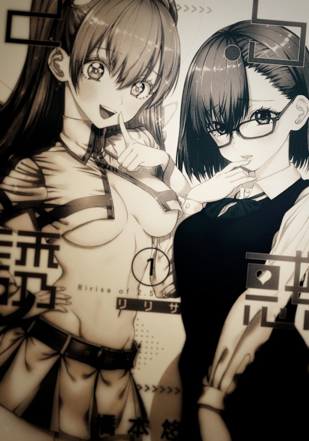 コスプレの世界の解説本としても読める 2 5次元の誘惑 181冊目 1000冊紹介する シン みたいもん