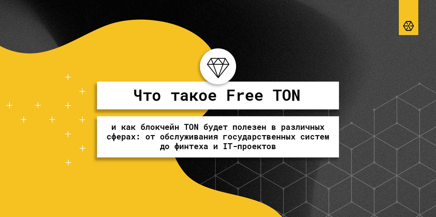 Ton crystal что это. Смотреть фото Ton crystal что это. Смотреть картинку Ton crystal что это. Картинка про Ton crystal что это. Фото Ton crystal что это