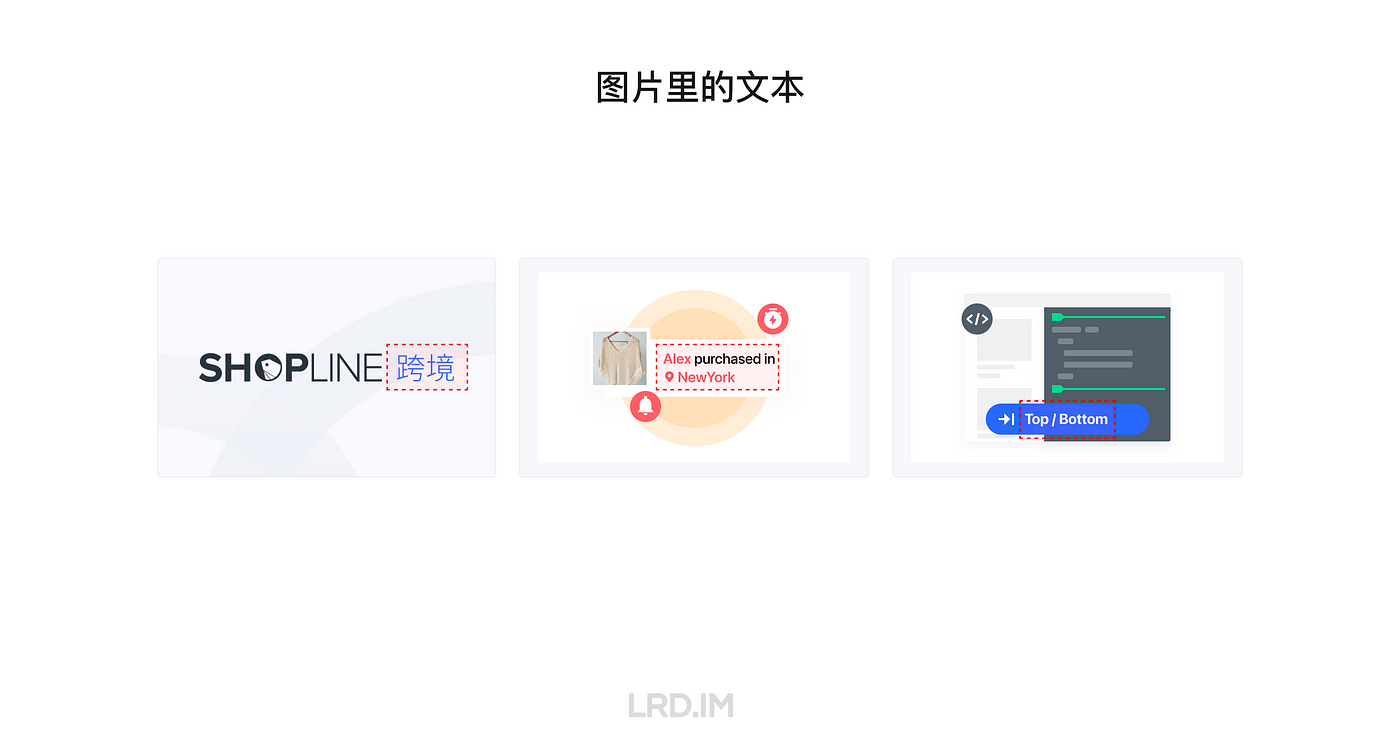 ❤️多语言设计分享 ·分享会记录 · 李瑞东 Pudge | Medium - 图9