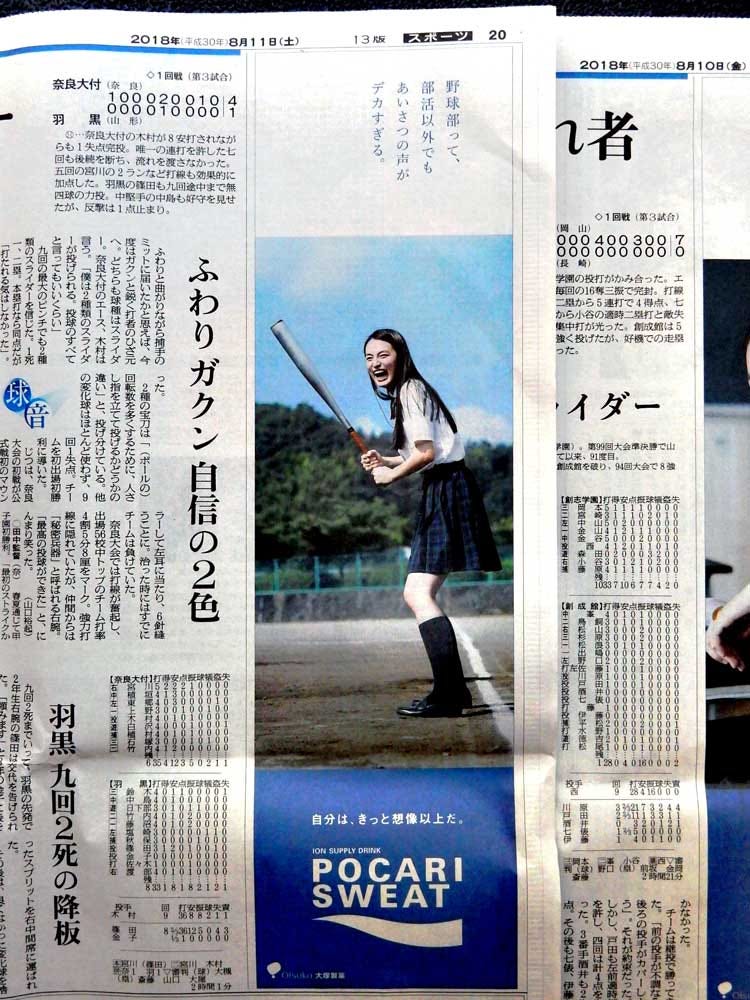 你知道日本社會有多 黑 嗎 Uedada 隨著日本學校中 黑色社團 的狀況陸續被揭發 並且受到注意 另一個看法又開始浮現 By 吐納商業評論