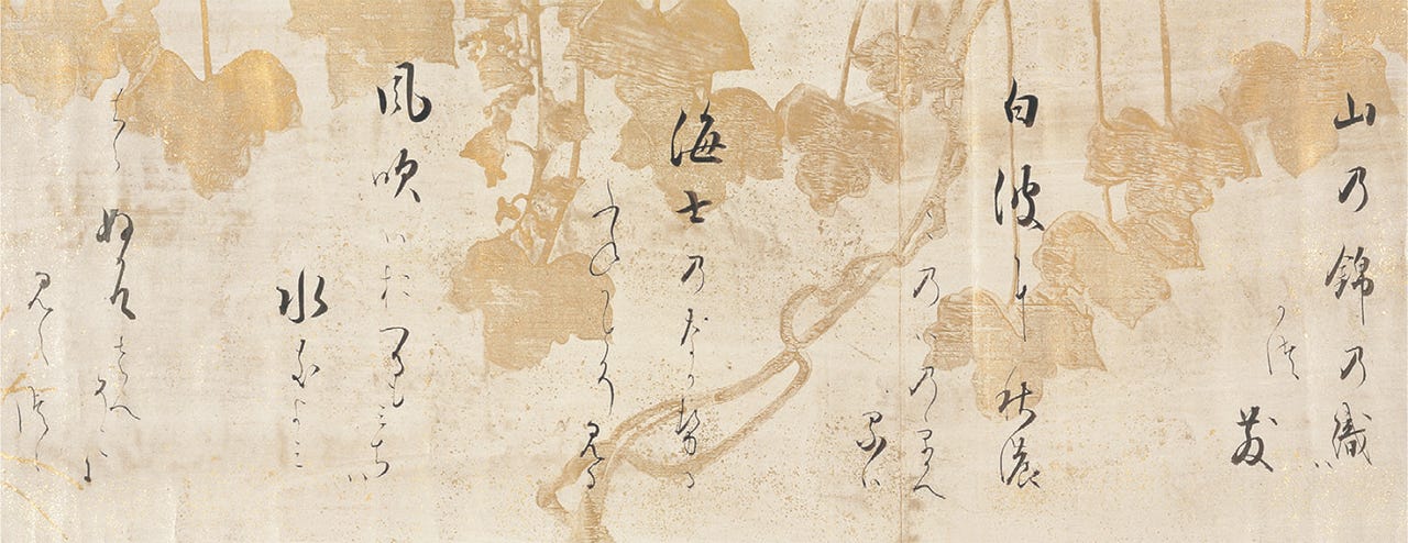 日本的八个审美意识笔记 有别于我们常会听到的诸如 物哀 幽玄 风雅 By Brant Medium