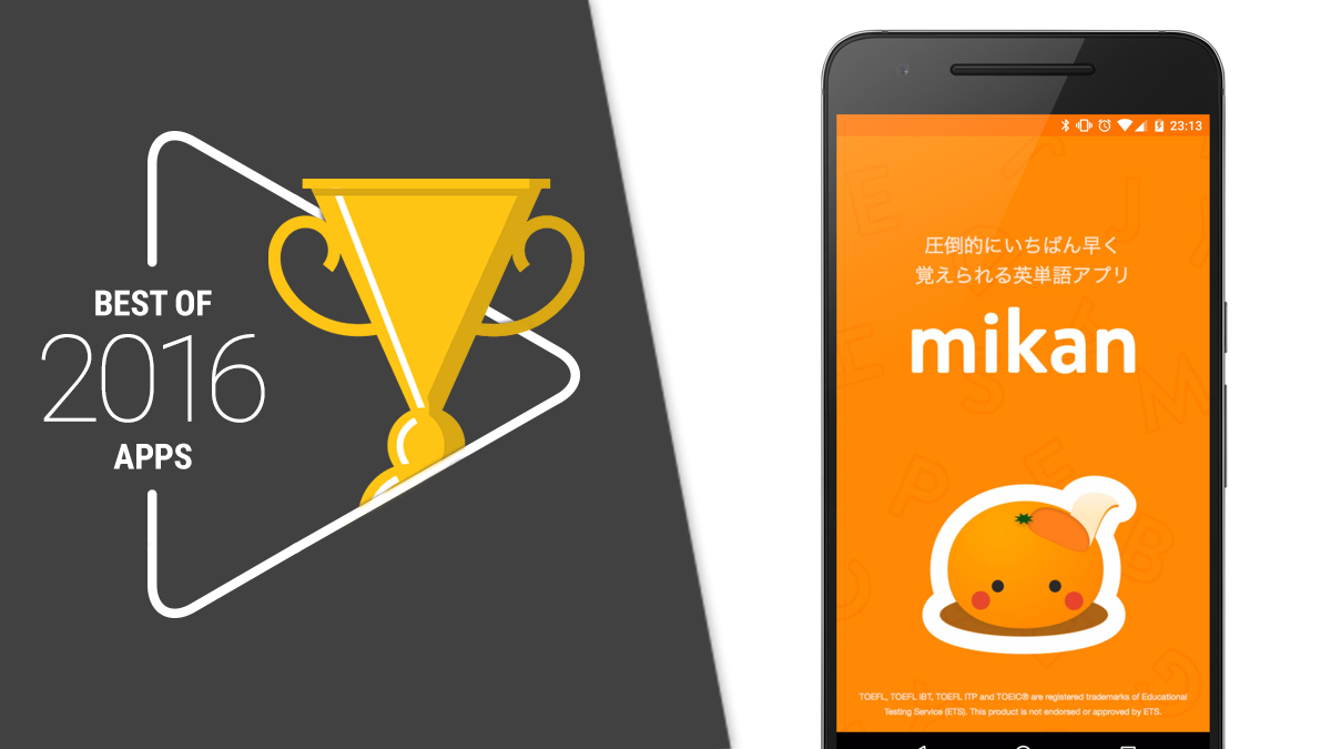 英単語アプリmikan Googleplayベストアプリを受賞 しかも２部門で みなさまのおかげです By Takaoka Kazumasa Medium