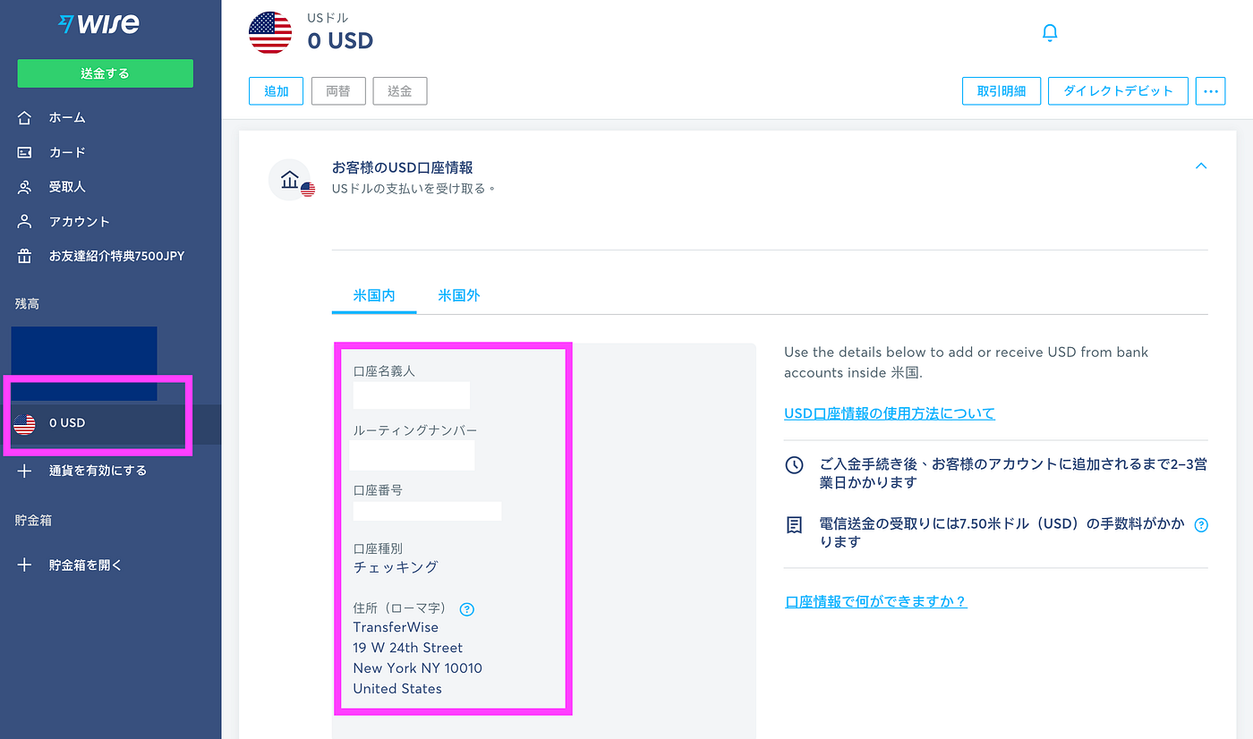 從firstrade 提款到日本 第一證券限制提款到日本 住在日本怎辦 日本美股投資 美國券商 Firstrade 出金步驟 弱弱開發女子 在東京的開發者人生 從firstrade 提款到日本 第一證券限制提款到日本 住在日本怎辦 日本美股投資 美國券商 Firstrade 出金步驟 弱弱開發女子 在東京的開發者人生