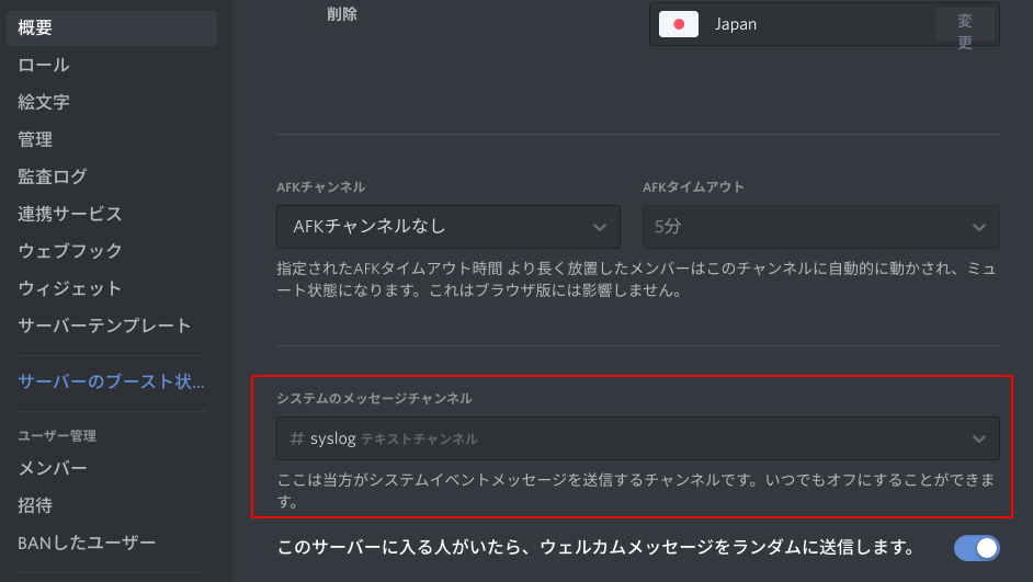 Discordでオンライン勉強会 と言う名のお気楽座談会 をやって得られた知見 By 西島 幸一郎 Medium Discordでオンライン勉強会 と言う名のお気楽座談会 をやって得られた知見 By 西島 幸一郎 Medium
