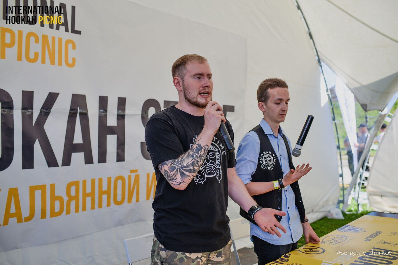 Новый Год Группа Треха