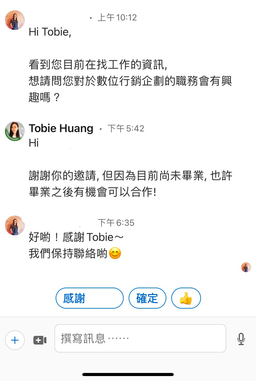 Linkedin是什麼 功能介紹 如何使用 找工作技巧懶人包整理 上 Tobie H