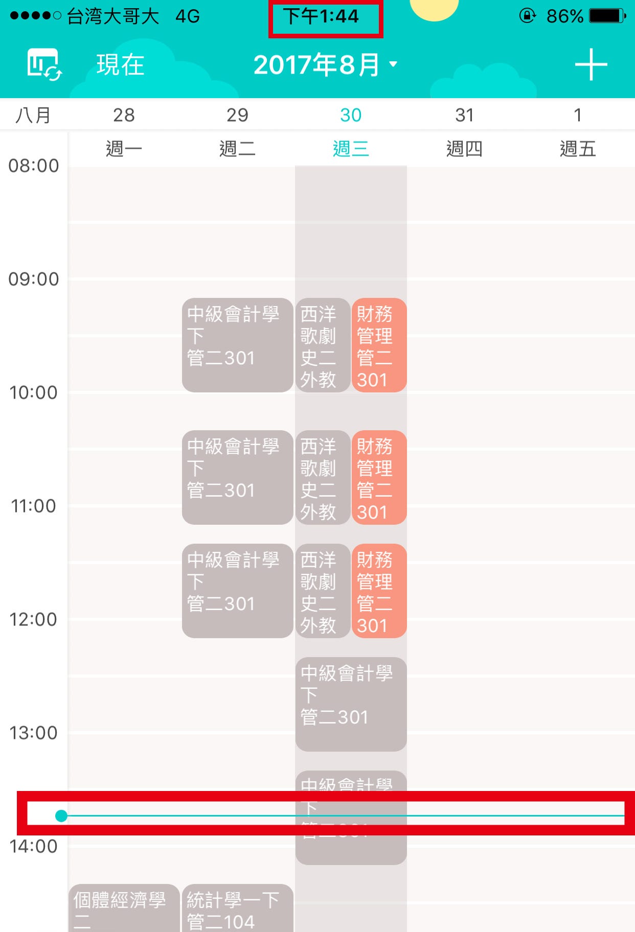 成為行程管理達人的小訣竅. 想要同時管理課表和行程? 總是忘記下課後安排好的活動?… | by COLORGY | COLORGY | Medium