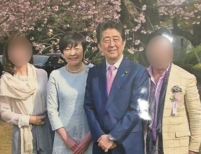 全国福利厚生共済会を半年で退会した理由 桜を見る会 Mlm勧誘問題 By ブチコぶっちゃけblog Medium 全国福利厚生共済会を半年で退会した理由 桜を見る会 Mlm勧誘問題 By ブチコぶっちゃけblog Medium