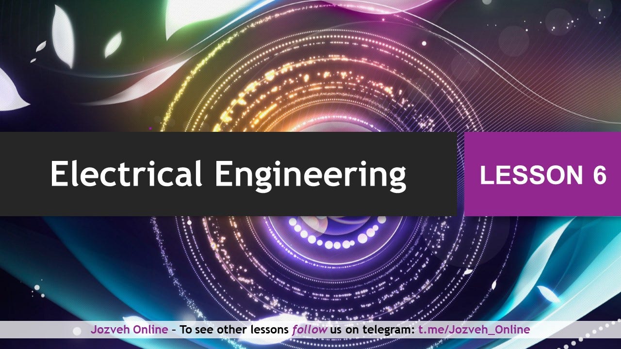 Lesson 6 [ Electrical Engineering ] | by Jozveh Online | Medium