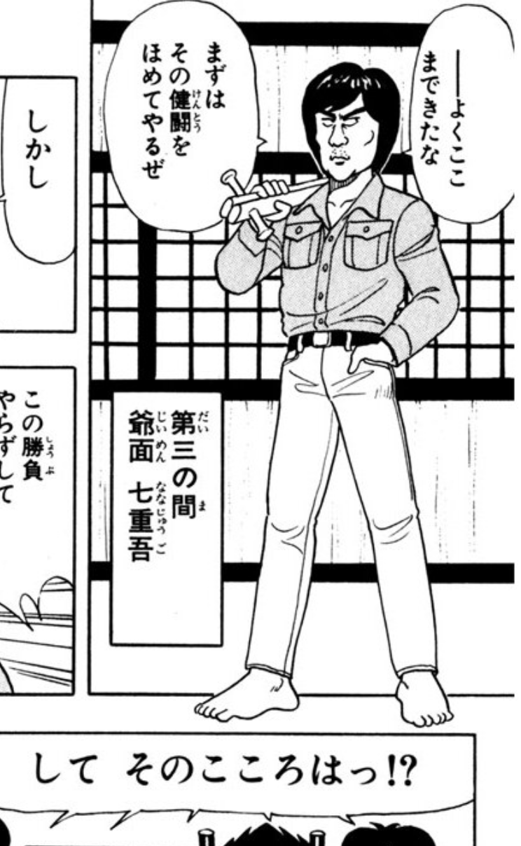 起きられない朝に奇面組の名前を思い出す その日はどうしても早く起きてやりたいことがあったので ベッドの中でいつまでもぐず By Junicci Hayakawa 早川 純一 Medium 起きられない朝に奇面組の名前を思い出す その日はどうしても早く起きてやりたいことがあったので ベッドの中でいつまでもぐず By Junicci Hayakawa 早川 純一 Medium