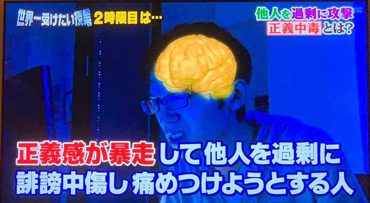 網路言論炎燒來自正義中毒發揮鈍感力透過時間找到真相 最近十年社群媒體融入我們的日常生活之後 網路上總難免看到各種惡意毀謗 攻擊的負面 By Joel Fukuzawa Medium