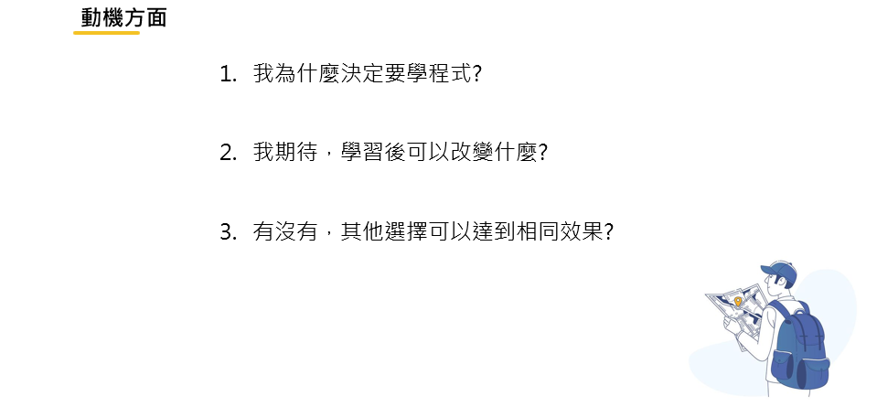 分享初體驗 資策會 轉職前你需要知道的兩三事 這篇文用來記錄 我為了自己自由工作者的目標做的小嘗試 以及一些執行後 覺得可以自 By Water Lee Medium