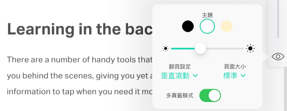 資訊斷捨離！高效閱讀神器Markup開箱u0026介紹- 設計師Rex The Designer 