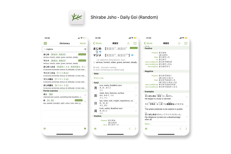 Japanese Kanji Widget — UI/UX Study Case | by Andrian Ekaputra | Medium