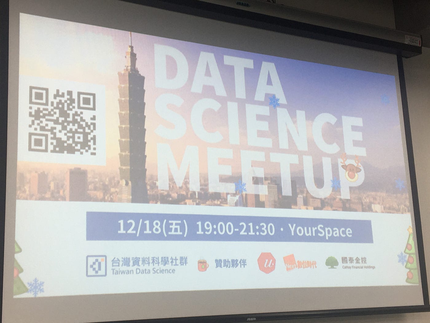 台灣資料科學社群版聚 2020 12 18活動筆記 跟上10次方倍數成長的世界 By Ellieytc 艾力的學習筆記 Medium