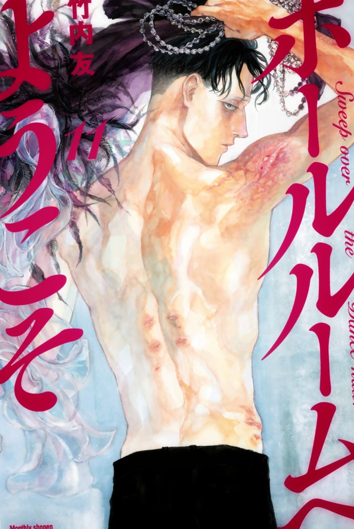 このリハビリの過程を今読んで欲しい ボールルームへようこそ 10巻11巻 241冊目 1000冊紹介する シン みたいもん