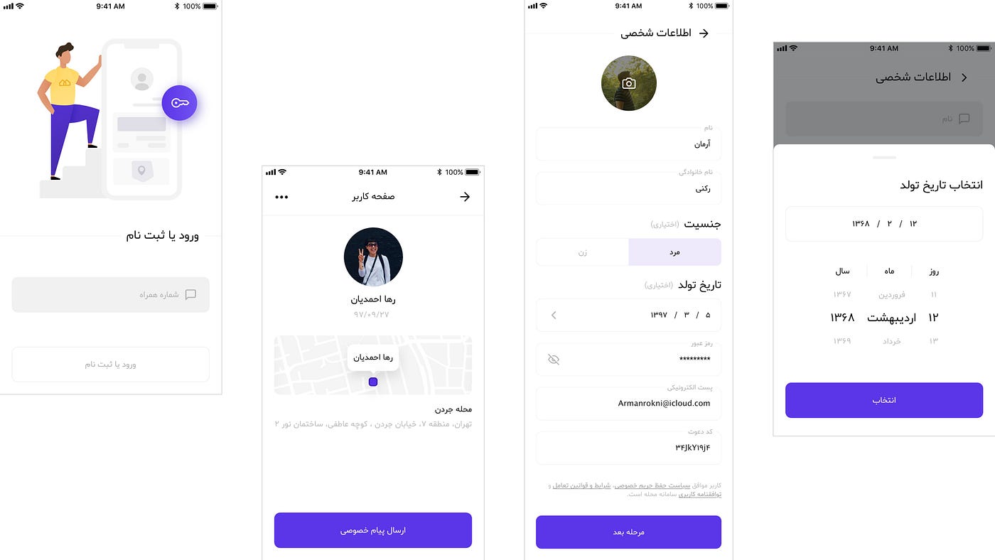 User registration and profile building designs for a neighborhood social network