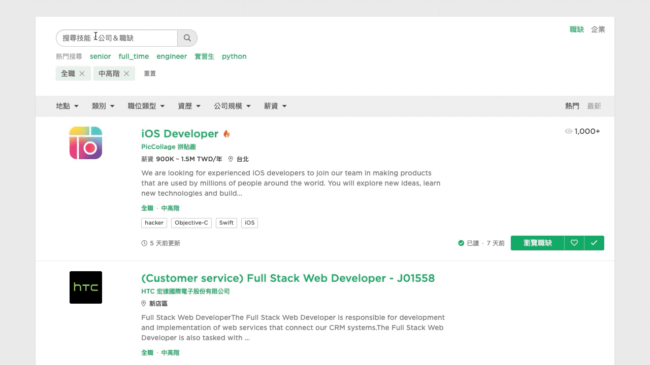 3 Steps For Mobile Engineers To Get Jobs at Multinational Companies | by  Gareth Cheng | Medium