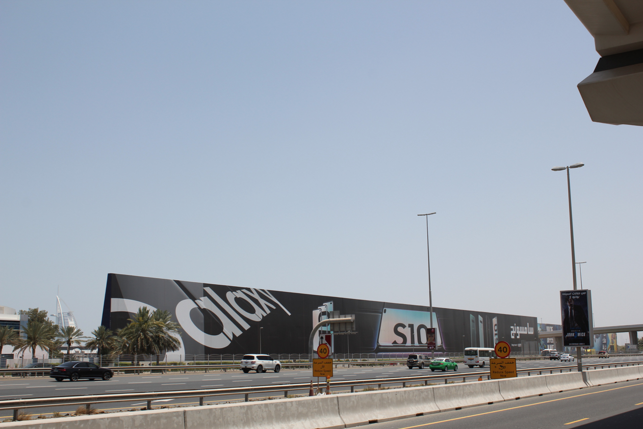 The Golden Mile The Dubai Billboard by Vanessa Hinton Medium