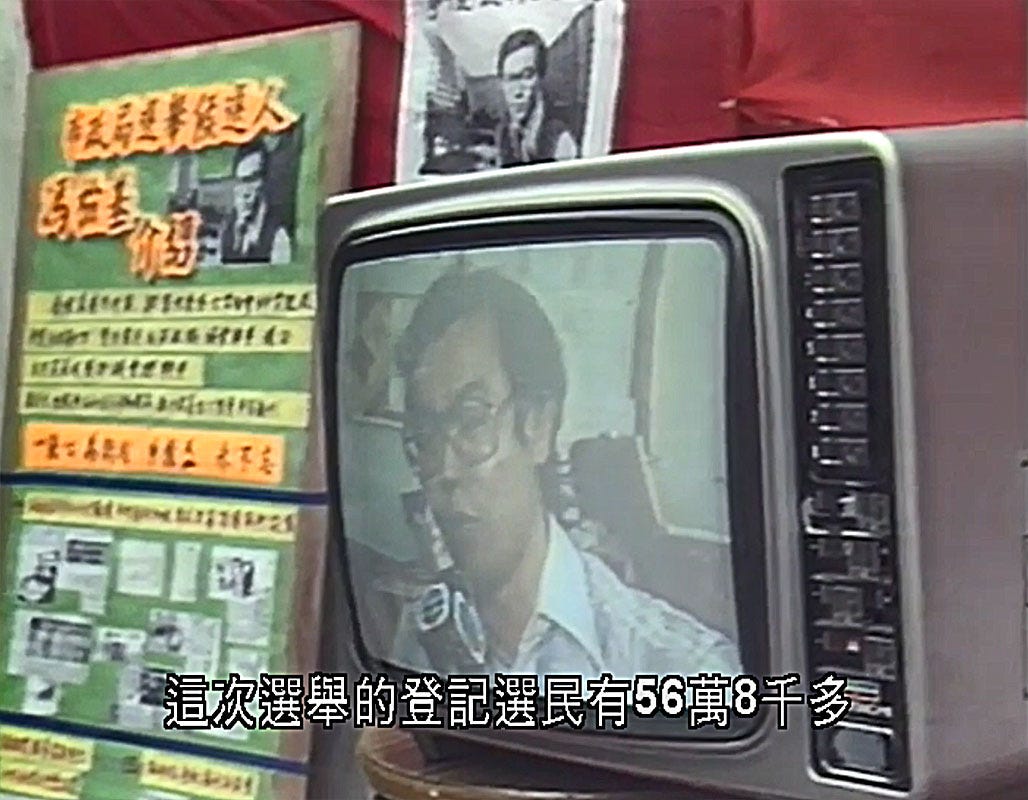 民主小龍鳳 市政局分區選舉 譚惠珠馮檢基登票后票王 19年市政局行新選舉制度 民選議席由15區產生 現任議員譚惠珠以全港第一票數 By Editor Recall Hk Medium