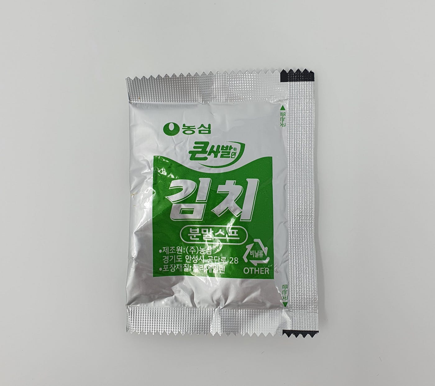 The packet of kimchi flavored powder for Nongshim’s Kimchi Instant Noodles.
