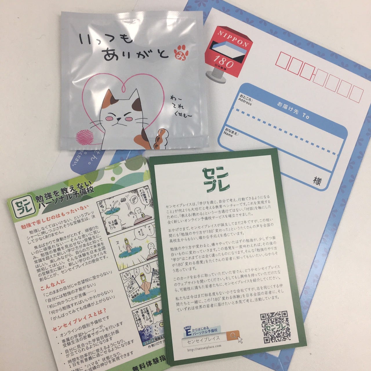 志カードができました 高校生と話をしていると 勉強のやる気が出ない と多くの人が言う そもそも勉強 By Yuichi Shoji パス To Try From 高田馬場 Medium 志カードができました 高校生と話をしていると 勉強のやる気が出ない と多くの人が言う そもそも勉強 By Yuichi Shoji パス To Try From 高田馬場 Medium