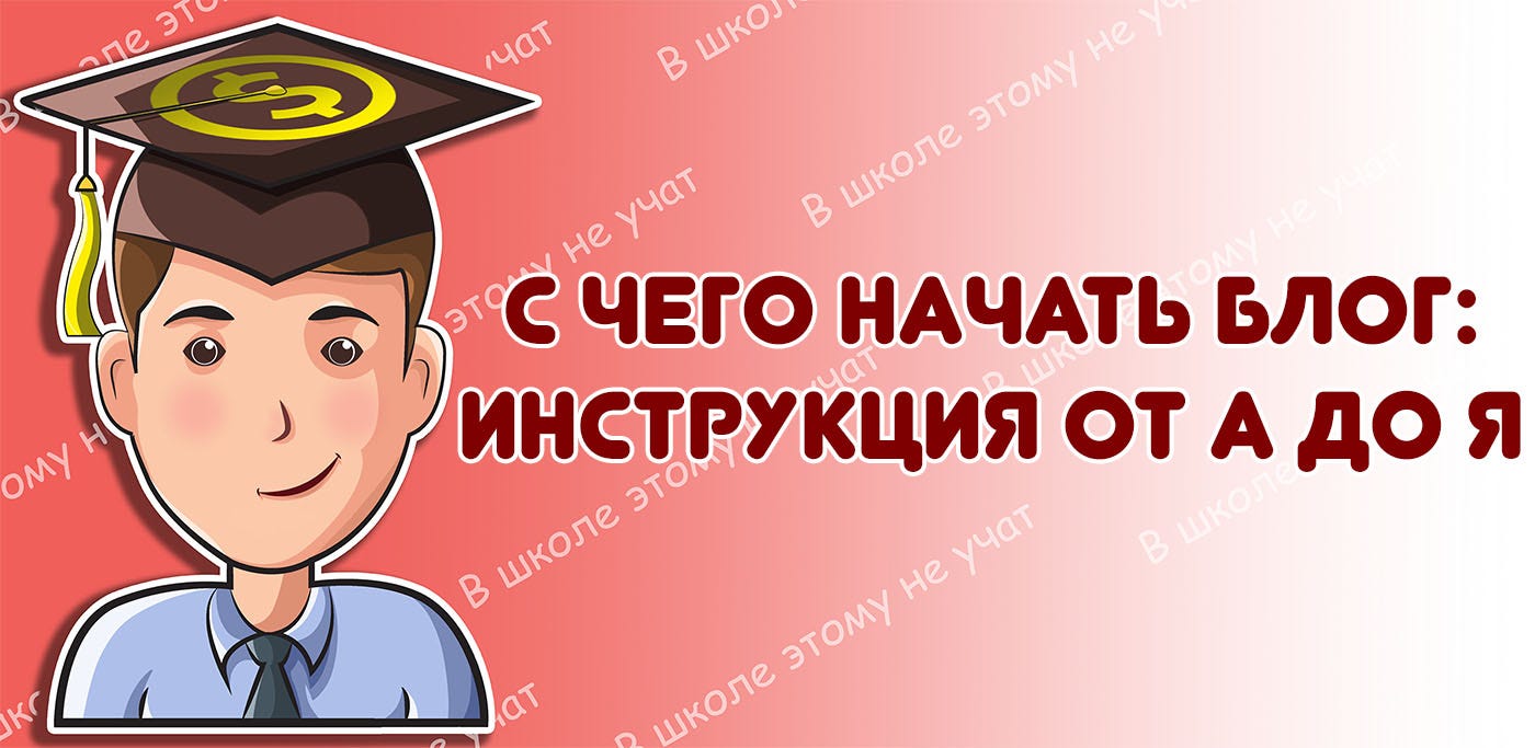что значит вести блог. Смотреть фото что значит вести блог. Смотреть картинку что значит вести блог. Картинка про что значит вести блог. Фото что значит вести блог