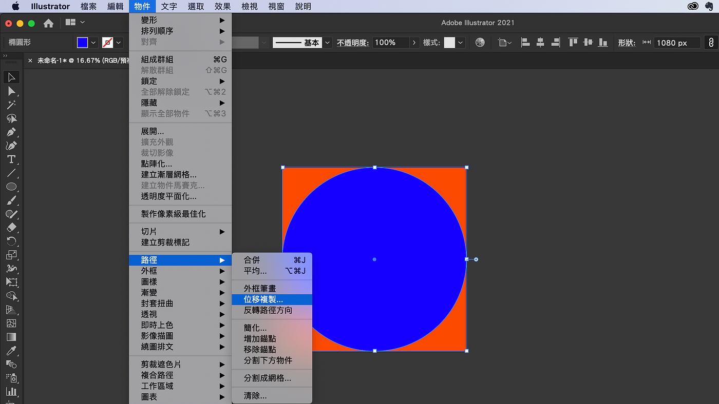 Illustrator教學 迷人又朦朧的光暈效果 碰巧遇見設計期刊 Medium Illustrator教學 迷人又朦朧的光暈效果 碰巧遇見設計期刊 Medium