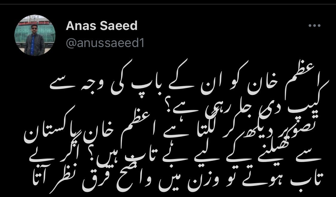 The frustrationfree, nonexhaustive guide to designing in Urdu dli5