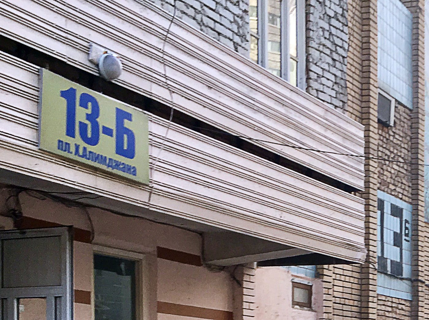 Бино ва турар жойлар пешлавҳаларидаги камчиликлар | by Nodir Khalilov ...