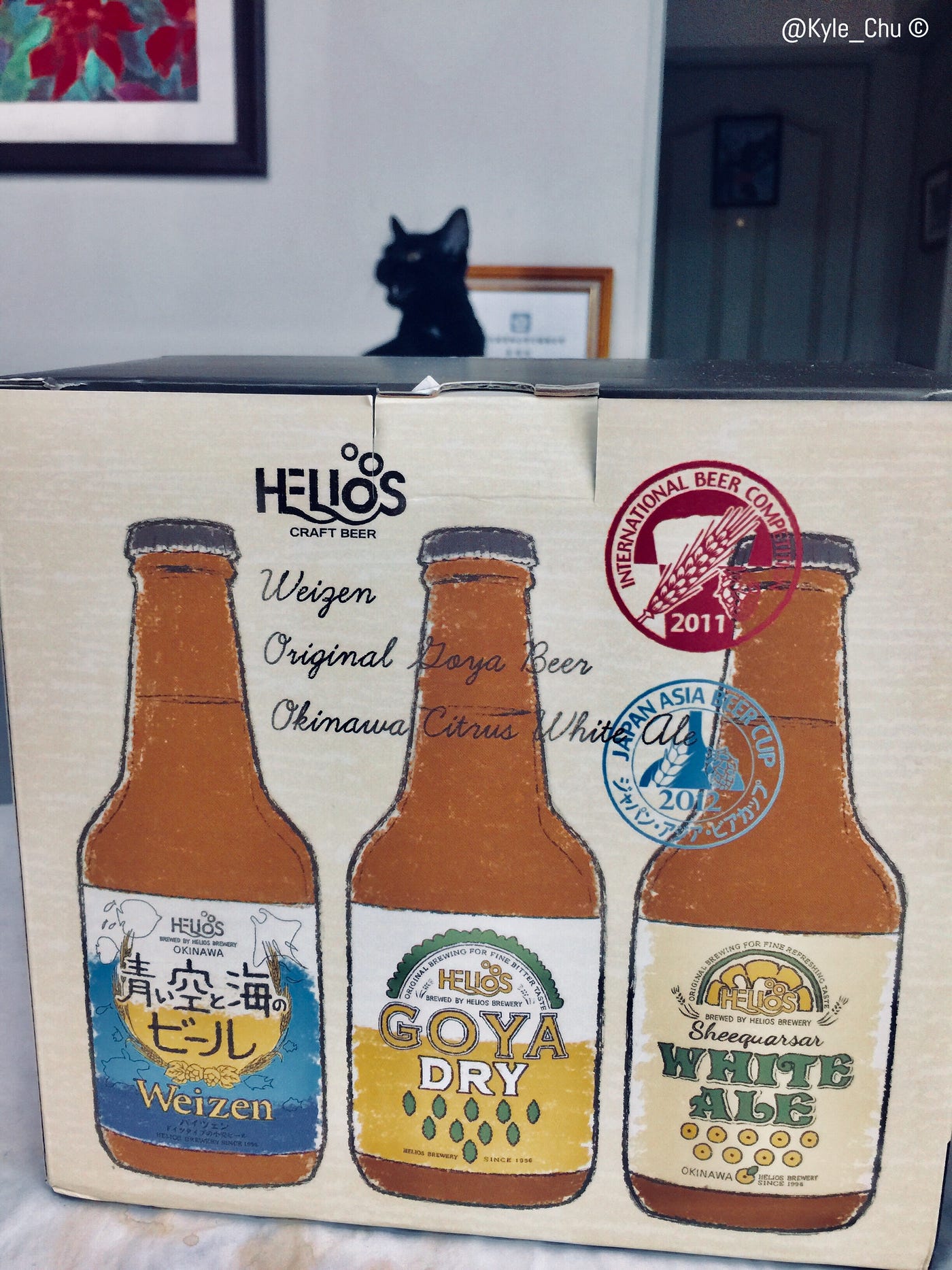 Helios 苦瓜 香檸 青空海啤酒 沖繩消暑滋味 好市多 Goya Dry Ale ｗhite Ale Helios Weizen Beer Taiwan Costco By Kyle Chu 微風捕手 Drink Medium