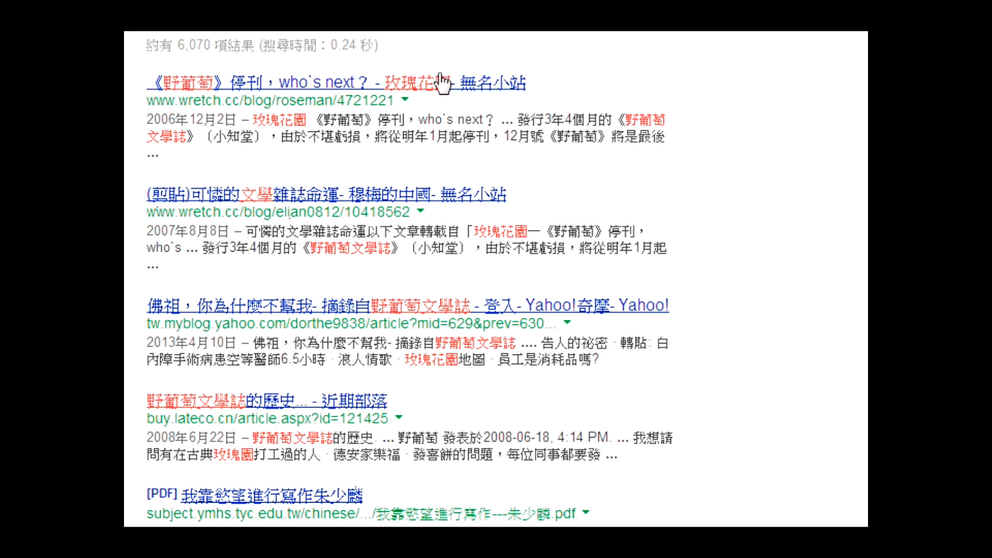 林子勤 Medium