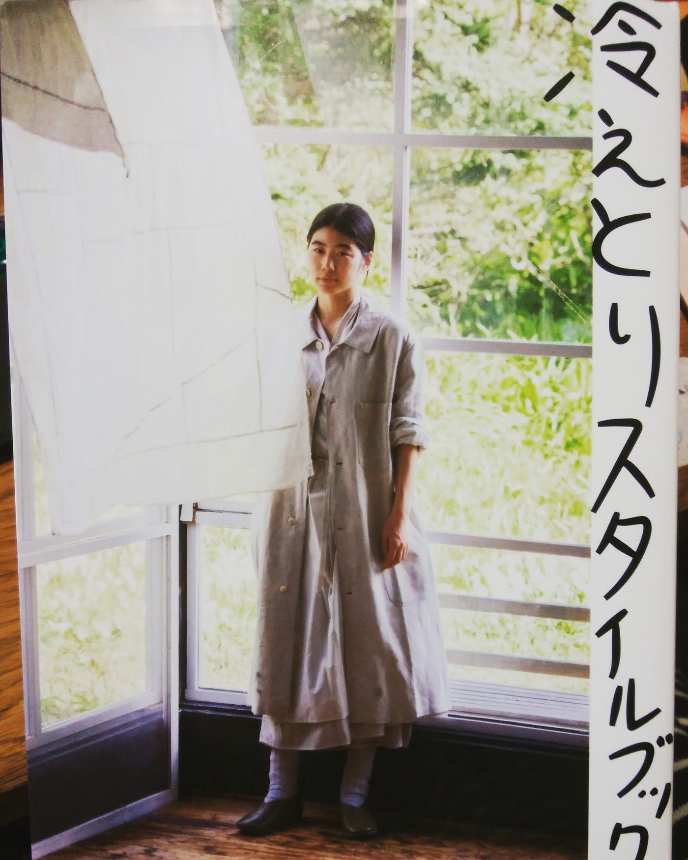 読書記録 冷えとりスタイルブック 冷えとりスタイルブック エムエムブックス 19 By Ayane Hirano Ito Medium