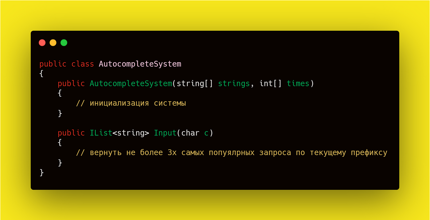 Design Search Autocomplete System Design Search Autocomplete System