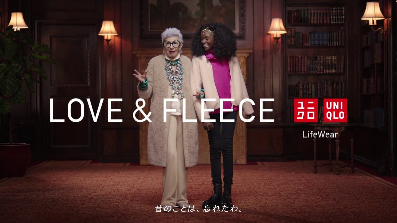 Uniqlo's Release of a Controversial Advertisement | by SIA NYUAD | SIA  NYUAD | Medium