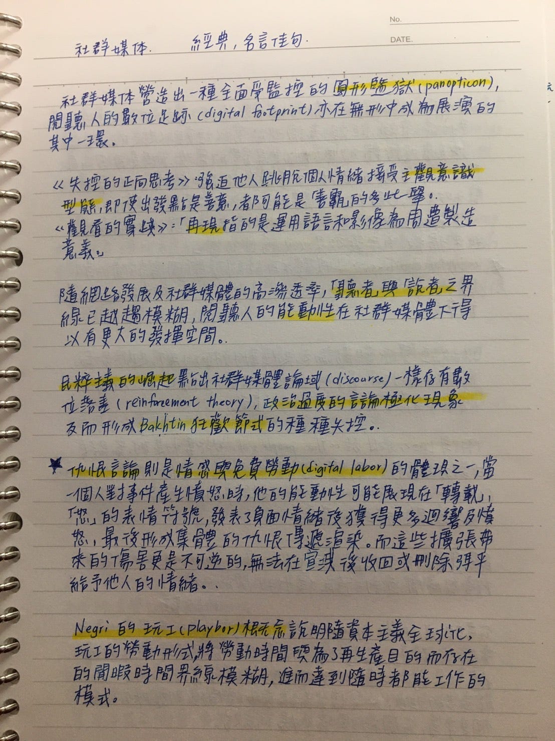 周庭羽 Medium 周庭羽 Medium